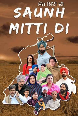Saunh Mitti Di 2023 Punjabi Hdrip
